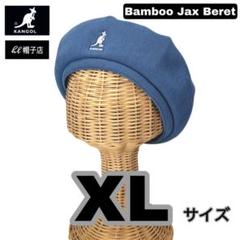 ブルーブルー フラットキャップ 2色セット 野球 帽子 六方角型 ダブルメッシュ | 総合スポーツ企業グループ