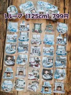 750円『London Gifties』 KN179 海外PETマステ切り売り 750円『London Gifties』 KN179 海外PETマステ切り売り