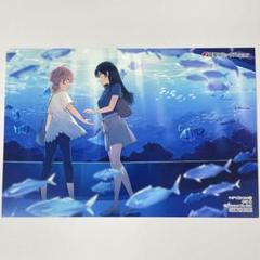 やがて君になる 特典ポストカード