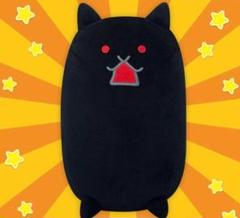 にゃんこ大戦争 BIGぬいぐるみ ネコカベ タンクネコ 新品未使用タグ付き クーポンご利用可能です 【非売品】新品タグ付 にゃんこ大戦争