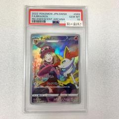 Yahoo!オークション - 【PSA10】テールナーCHR （セレナ）069
