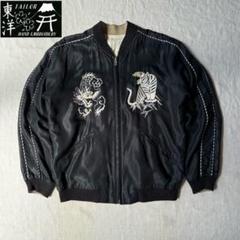 ティガー刺繍 ブラック スカジャン 心待ちにしていたTDRティガーのスカジャン | Hatama Official Blog