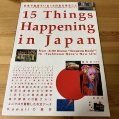 絶版　希少価値　奈良美智　完全読本　帯付き　超美品 絶版 希少価値 奈良美智 完全読本 帯付き 超美品 - アート