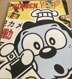 HIDDEN CHAMPION ISSUE #77のサムネイル