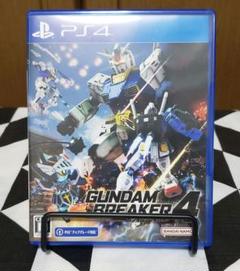 PS4　ガンダムブレイカー4