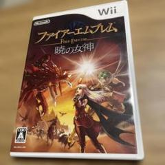 ファイアーエムブレム 暁の女神 Wii ヨドバシ.com - 任天堂 Nintendo ファイアーエムブレム 暁の女神