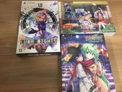 【新品】東方限定版セット　（ルナナイツ、スペルカーニバル、ロータスラビリンス）