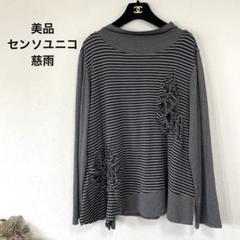 2025年最新】慈雨 Tシャツ・カットソーの人気アイテム - メルカリ