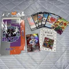 コロコロアニキ2017年冬号付録