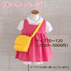 2025年最新】トトロ めいちゃん ワンピースの人気アイテム