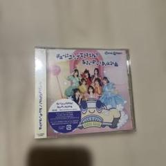 キューにストップできません!/ちきゅーめいくあっぷ計画