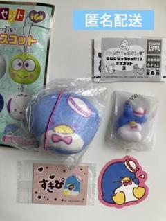 スシロー はぴだんぶい ピック タキシードサム まとめ