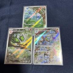 【新品未開封】BW ドラゴンセレクション1ed ポケモンカードゲーム ポケモンカードゲームBW ドラゴンセレクション 1st 未開封パック
