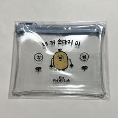 【フジシロ】ジャガイモ研究所　おまとめ品 cherry様専用⭐︎ジャガイモ研究所おまとめ3種