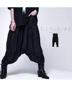CIVERIZE サテンサルエルパンツ 2025年最新】CIVARIZE メンズ サルエルパンツの人気アイテム