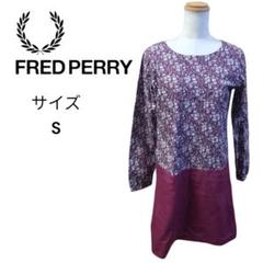 FRED PERRY 花柄 切り替え ワンピース 刺繍ロゴ フレッドペリー S