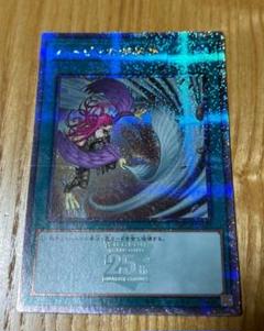 遊戯王side:PRIDE 25th ハーピィの羽根箒　クオシク　絵違い 遊戯王OCG】ハーピィの羽根帚 (イラスト違い) 25th SEの最新相場
