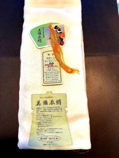 美彌衣絹　反物　正絹　白生地 裏絹界最高級　絹100% 美彌衣絹 反物 正絹 白生地 裏絹界最高級 絹100% - メルカリ