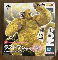2025年最新】一番くじ ドラゴンボール 黄金大猿の人気アイテム