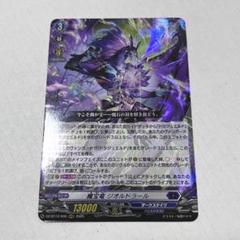 2025年最新】種族：アビスドラゴン カードファイト!! ヴァン