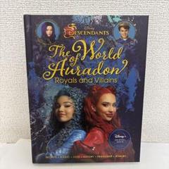 ディセンダント　本7冊セット Amazon.co.jp: ディセンダント3 オードリー 日記 : 文房具