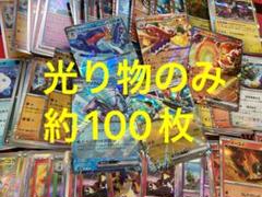 ポケカデッキ引退まとめ売り 2025年最新】ポケカ 引退デッキの人気アイテム - メルカリ