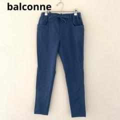 balconneバルコンヌ　ウエストゴムイージーパンツ　リラックス　派手色個性的