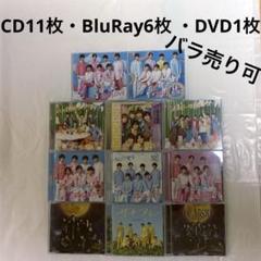 2025年最新】なにわ男子 cd まとめ売りの人気アイテム - メルカリ