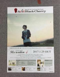 Acid Black Cherry、非売品ポスター。 Acid Black Cherry ポスター - メルカリ