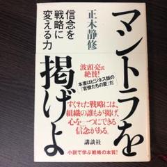 ブレイブ ストーリー 2冊セット メルカリ