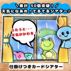 てるてるあした　全5巻DVDSET[レンタル用]黒川智花/草笛光子/荻野目慶子 てるてるあした全5巻DVDSET[レンタル用]黒川智花/草笛光子