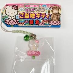 希少ハローキティ 神奈川限定厚木鮎バージョン ♡神奈川県-37♡神奈川限定 厚木鮎釣りキティちゃん♡2008年