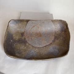 備前焼野峯窯茂谷郁夫 作 長皿大皿