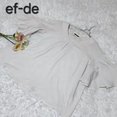 【ef-de】エフデ レディース トップス カットソー 半袖 S