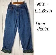 00's LLビーン ネルライナー ストレート カラーデニム パンツ
