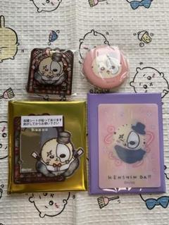 新品未開封◆まじかるちいかわ おかお マット 缶バッジ 　まとめ売り ちいかわ まじかるちいかわ おかおマット缶バッジ （全11種