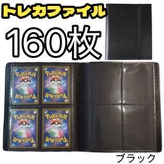 MTG ネメシス 公式カードファイルバインダー 2025年最新】mtg バインダーの人気アイテム - メルカリ