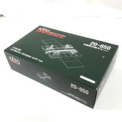 KATO カトー 20-650 自動踏切基本セット KATO カトー 20-650 自動踏切基本セット - メルカリ