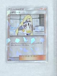 【硬質スリーブ梱包　匿名配送】ルザミーネ　sm4+ 120/114 2025年最新】ルザミーネ スリーブの人気アイテム - メルカリ