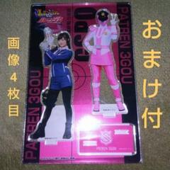 奥山かずさ【ルパンレンジャーVSパトレンジャー】パトレン3号 アクリルスタンド