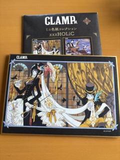 2025年最新】xxxHOLiC CLAMP 色紙の人気アイテム - メルカリ