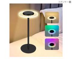 テーブルランプ 間接照明メモリー機能 タッチ制御 Type-C充電ケーブル