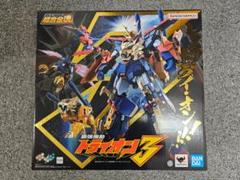 2025年最新】超合金魂 GX-113 最強機動 トライオン3の人気