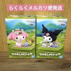 サンリオキャラクターズ なかよしメモリーズ～マイメロディ