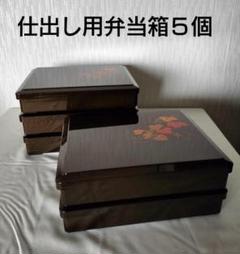 茶色い花模様の弁当箱 24個セット 26cm×20cm×5cm 仕出し弁当箱