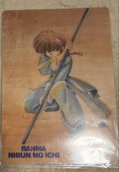 らんま1/2 下敷き 当時物 美品 B5 レトロ 5 - メルカリ