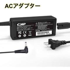 ラップトップ　充電器　ノートパソコン　急速 ACアダプター