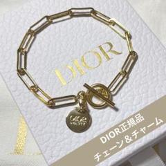 美品　Dior ディオール　香水ボトルブレスレット　ノベルティ　未使用 Dior（ブレスレット/バングル）のフリマアイテム一覧