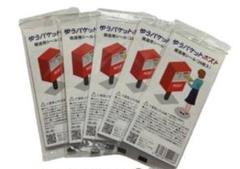 ステッカー　10枚　匿名配送 新品 ライブディオ zx live dio zx フロントカウル ステッカー