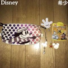 平成レトロ ディズニー ホログラム ボールチェーン キーホルダー まとめ売り